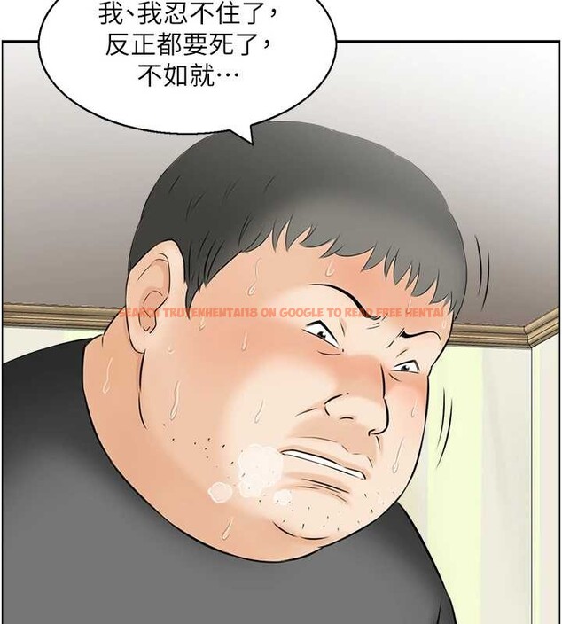 查看漫画情慾寶鑑 - 第12話-肥宅與精靈 - sayhentaiz.net中的4087567图片