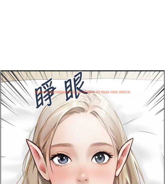 查看漫画情慾寶鑑 - 第12話-肥宅與精靈 - sayhentaiz.net中的4087576图片