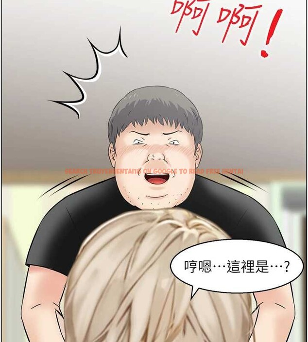 查看漫画情慾寶鑑 - 第12話-肥宅與精靈 - sayhentaiz.net中的4087578图片