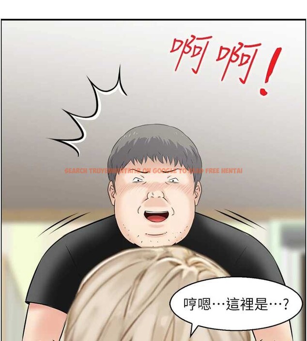 查看漫画情慾寶鑑 - 第13話-激發性力的方法 - sayhentaiz.net中的4110903图片
