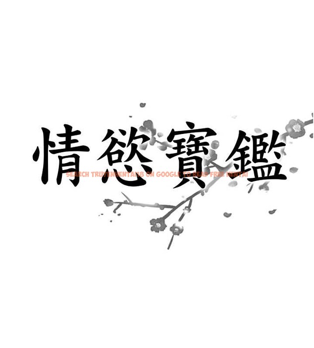 查看漫画情慾寶鑑 - 第13話-激發性力的方法 - sayhentaiz.net中的4110908图片