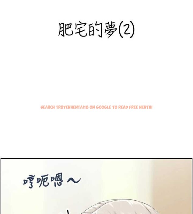 查看漫画情慾寶鑑 - 第13話-激發性力的方法 - sayhentaiz.net中的4110909图片