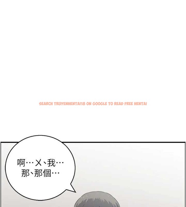 查看漫画情慾寶鑑 - 第13話-激發性力的方法 - sayhentaiz.net中的4110913图片