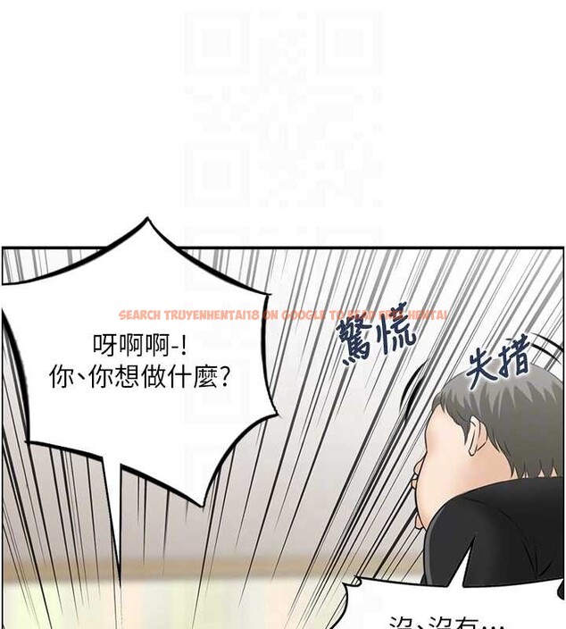 查看漫画情慾寶鑑 - 第13話-激發性力的方法 - sayhentaiz.net中的4110917图片