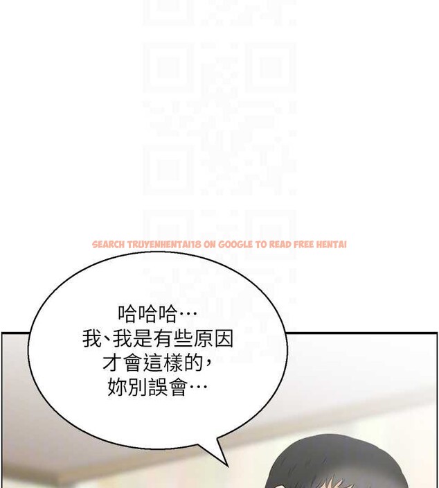 查看漫画情慾寶鑑 - 第13話-激發性力的方法 - sayhentaiz.net中的4110919图片