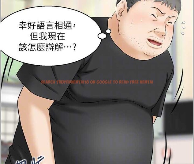 查看漫画情慾寶鑑 - 第13話-激發性力的方法 - sayhentaiz.net中的4110920图片