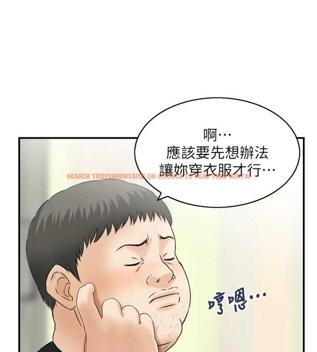 查看漫画情慾寶鑑 - 第13話-激發性力的方法 - sayhentaiz.net中的4110924图片