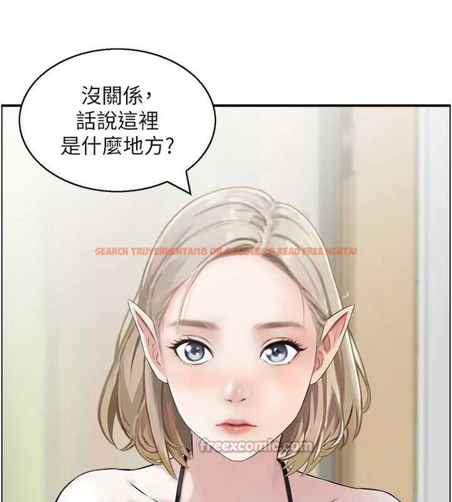 查看漫画情慾寶鑑 - 第13話-激發性力的方法 - sayhentaiz.net中的4110928图片