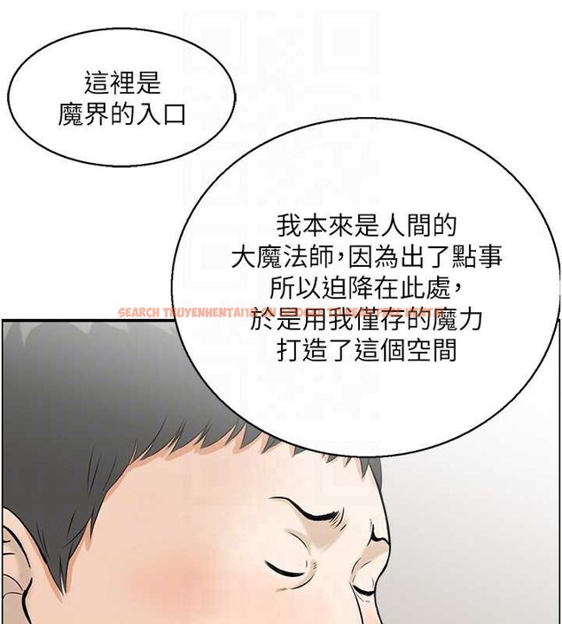 查看漫画情慾寶鑑 - 第13話-激發性力的方法 - sayhentaiz.net中的4110931图片