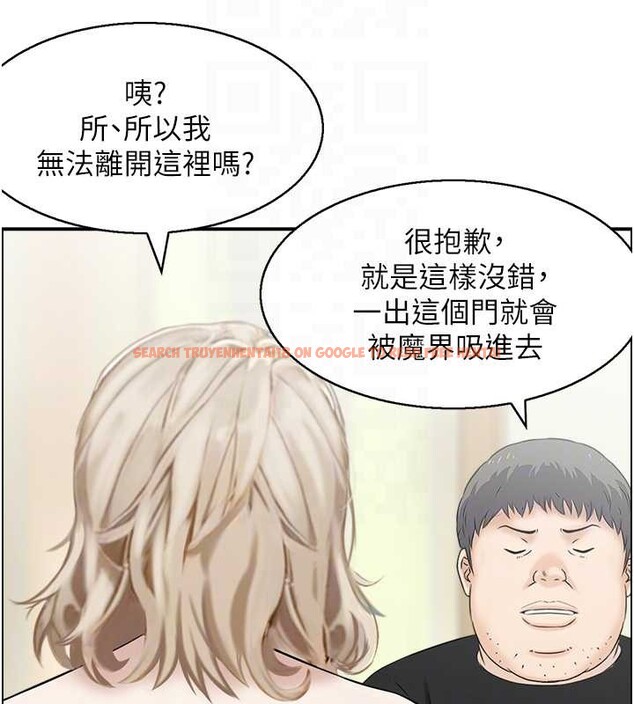 查看漫画情慾寶鑑 - 第13話-激發性力的方法 - sayhentaiz.net中的4110933图片