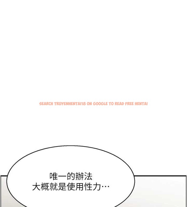 查看漫画情慾寶鑑 - 第13話-激發性力的方法 - sayhentaiz.net中的4110935图片