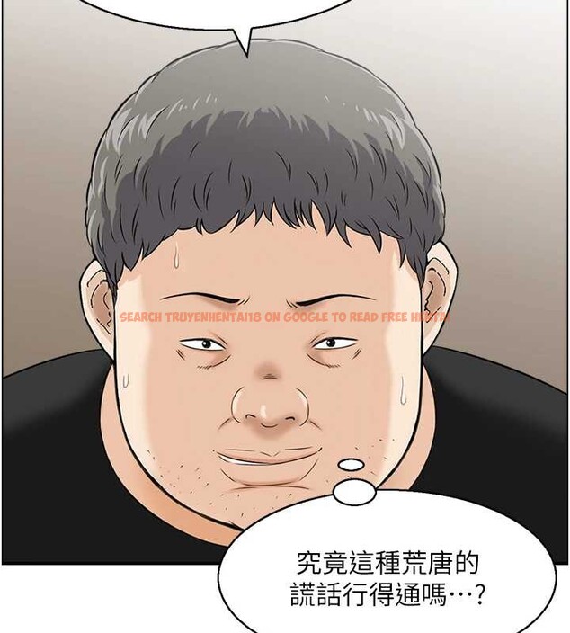 查看漫画情慾寶鑑 - 第13話-激發性力的方法 - sayhentaiz.net中的4110936图片