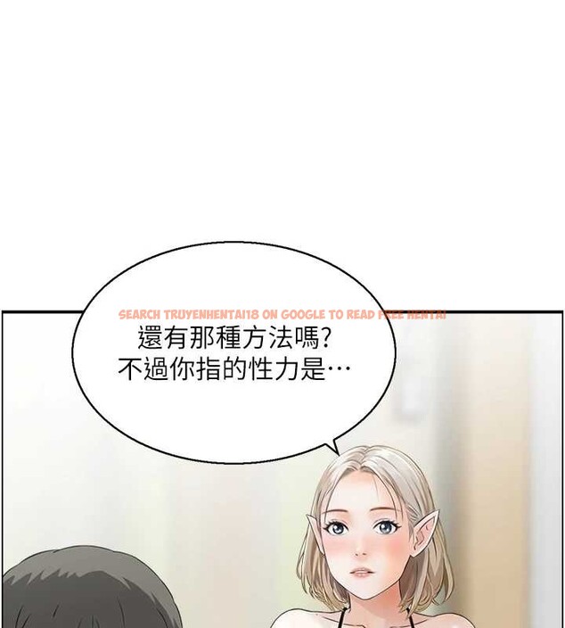 查看漫画情慾寶鑑 - 第13話-激發性力的方法 - sayhentaiz.net中的4110938图片