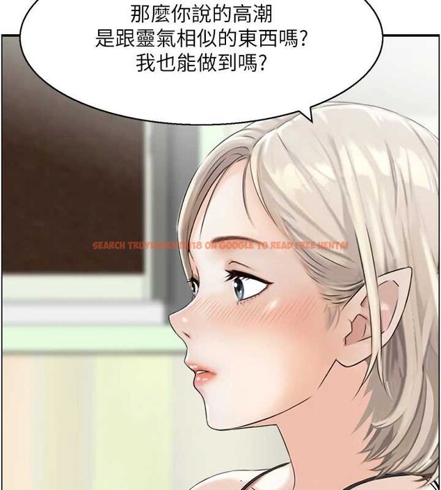 查看漫画情慾寶鑑 - 第13話-激發性力的方法 - sayhentaiz.net中的4110943图片