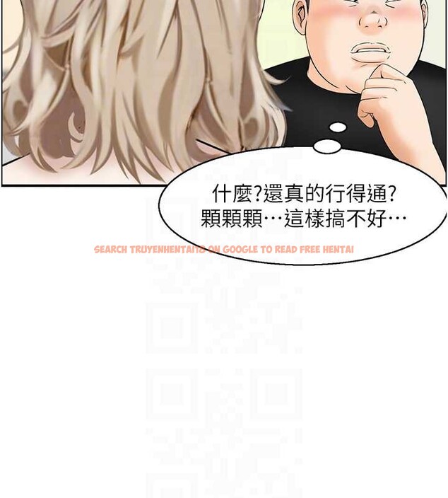查看漫画情慾寶鑑 - 第13話-激發性力的方法 - sayhentaiz.net中的4110946图片