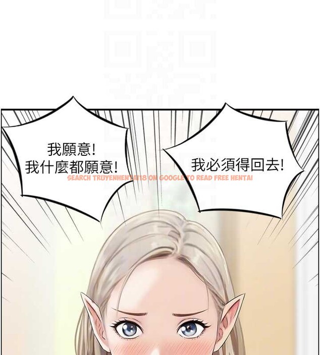 查看漫画情慾寶鑑 - 第13話-激發性力的方法 - sayhentaiz.net中的4110947图片