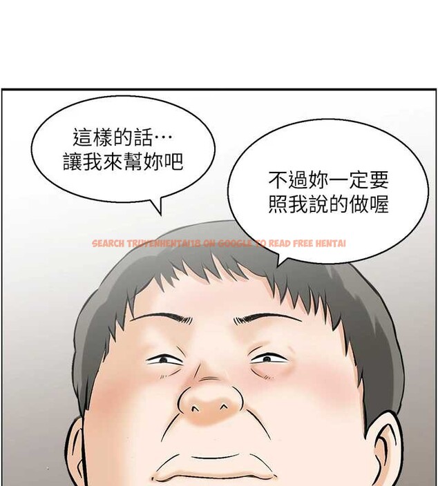 查看漫画情慾寶鑑 - 第13話-激發性力的方法 - sayhentaiz.net中的4110950图片