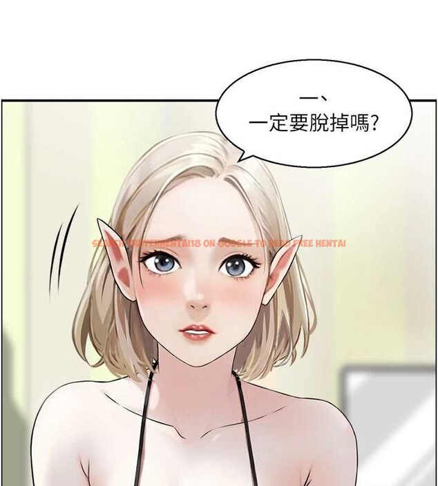 查看漫画情慾寶鑑 - 第13話-激發性力的方法 - sayhentaiz.net中的4110954图片