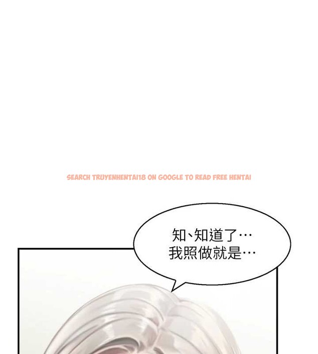查看漫画情慾寶鑑 - 第13話-激發性力的方法 - sayhentaiz.net中的4110957图片