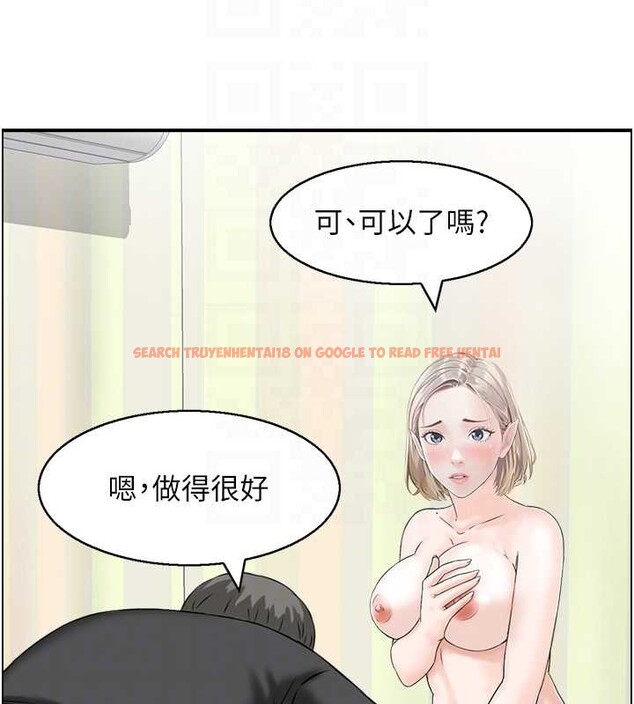 查看漫画情慾寶鑑 - 第13話-激發性力的方法 - sayhentaiz.net中的4110962图片