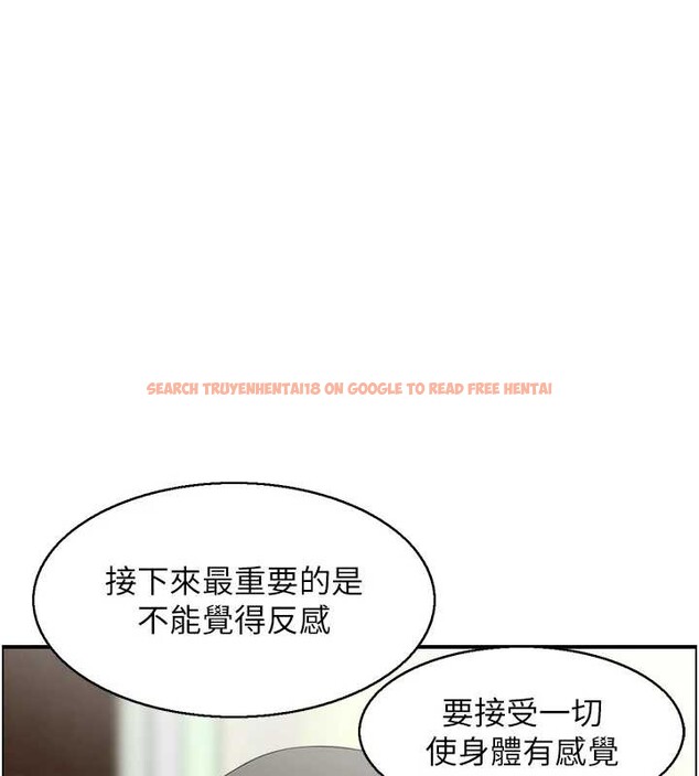查看漫画情慾寶鑑 - 第13話-激發性力的方法 - sayhentaiz.net中的4110964图片