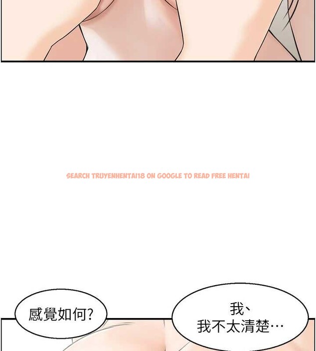 查看漫画情慾寶鑑 - 第13話-激發性力的方法 - sayhentaiz.net中的4110968图片