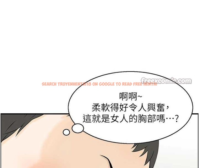 查看漫画情慾寶鑑 - 第13話-激發性力的方法 - sayhentaiz.net中的4110970图片