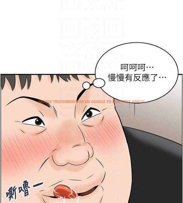 查看漫画情慾寶鑑 - 第13話-激發性力的方法 - sayhentaiz.net中的4110976图片