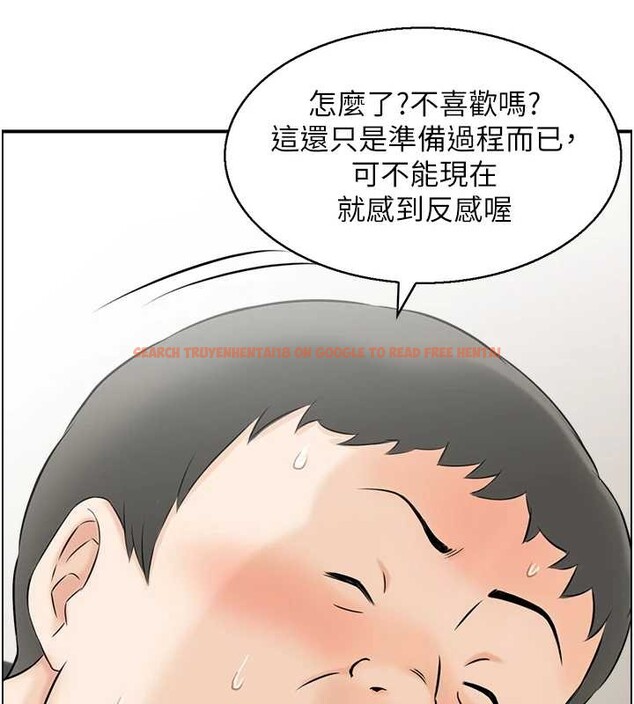 查看漫画情慾寶鑑 - 第13話-激發性力的方法 - sayhentaiz.net中的4110999图片