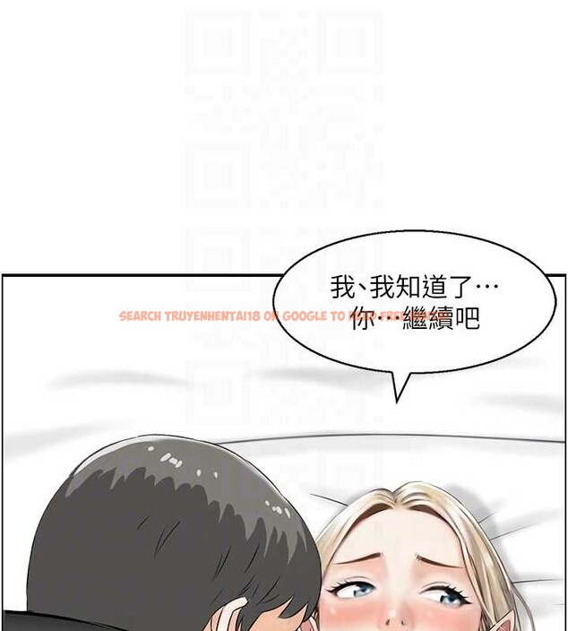查看漫画情慾寶鑑 - 第13話-激發性力的方法 - sayhentaiz.net中的4111002图片