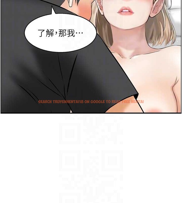 查看漫画情慾寶鑑 - 第13話-激發性力的方法 - sayhentaiz.net中的4111003图片