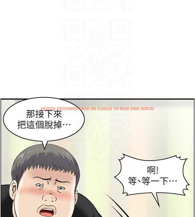 查看漫画情慾寶鑑 - 第13話-激發性力的方法 - sayhentaiz.net中的4111018图片