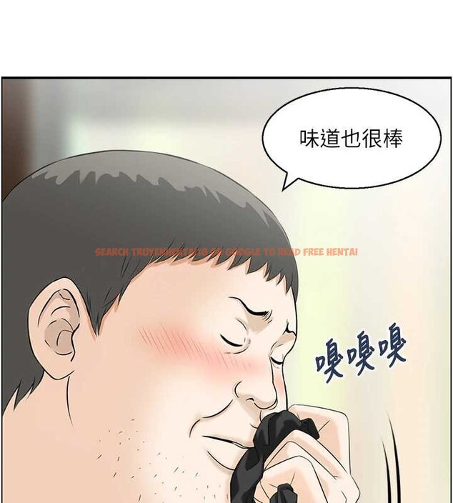 查看漫画情慾寶鑑 - 第13話-激發性力的方法 - sayhentaiz.net中的4111021图片