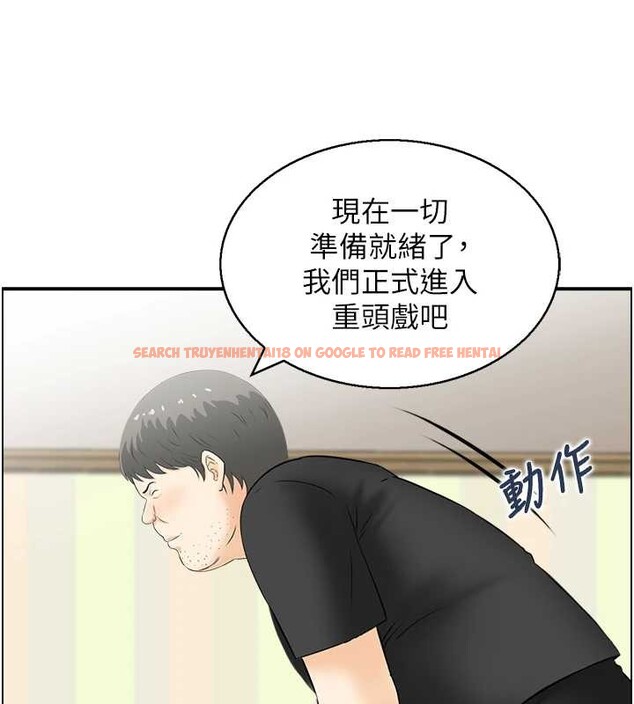 查看漫画情慾寶鑑 - 第13話-激發性力的方法 - sayhentaiz.net中的4111023图片