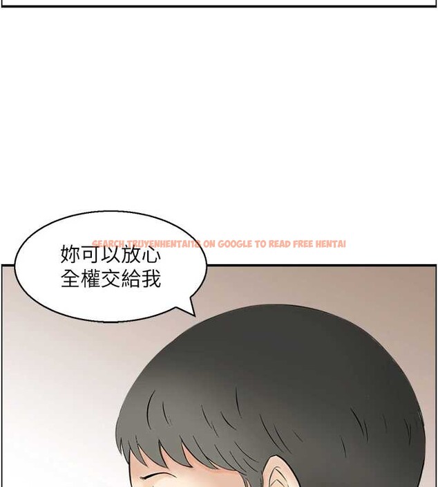 查看漫画情慾寶鑑 - 第13話-激發性力的方法 - sayhentaiz.net中的4111028图片