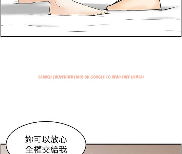 查看漫画情慾寶鑑 - 第14話-意猶未盡的靈修 - sayhentaiz.net中的4133332图片