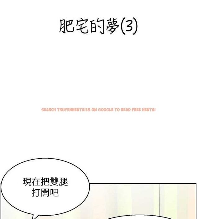 查看漫画情慾寶鑑 - 第14話-意猶未盡的靈修 - sayhentaiz.net中的4133336图片