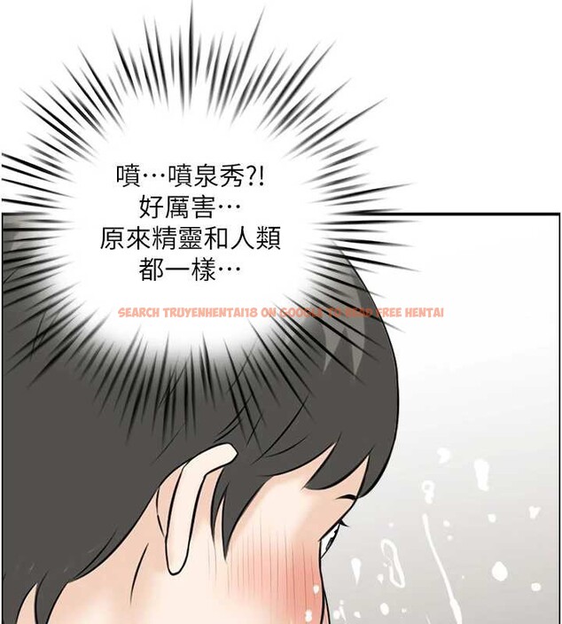 查看漫画情慾寶鑑 - 第14話-意猶未盡的靈修 - sayhentaiz.net中的4133372图片