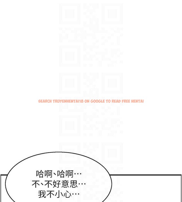 查看漫画情慾寶鑑 - 第14話-意猶未盡的靈修 - sayhentaiz.net中的4133374图片
