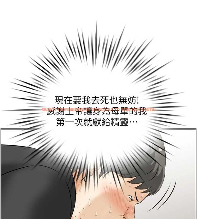 查看漫画情慾寶鑑 - 第14話-意猶未盡的靈修 - sayhentaiz.net中的4133414图片
