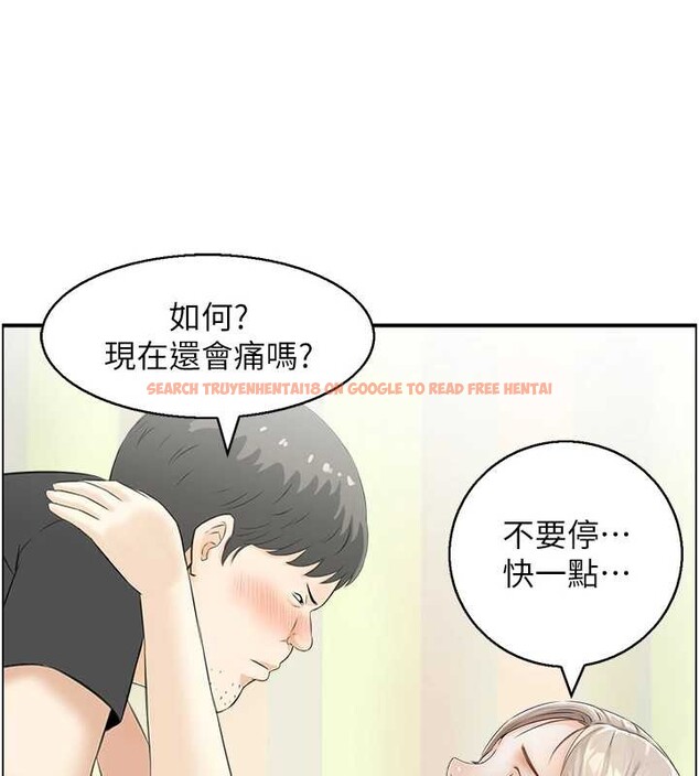 查看漫画情慾寶鑑 - 第14話-意猶未盡的靈修 - sayhentaiz.net中的4133419图片