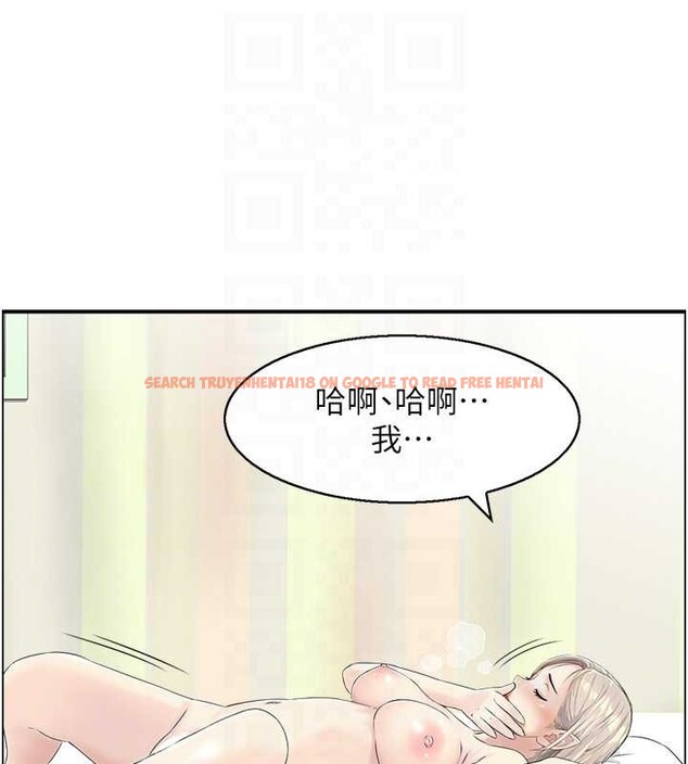查看漫画情慾寶鑑 - 第14話-意猶未盡的靈修 - sayhentaiz.net中的4133444图片