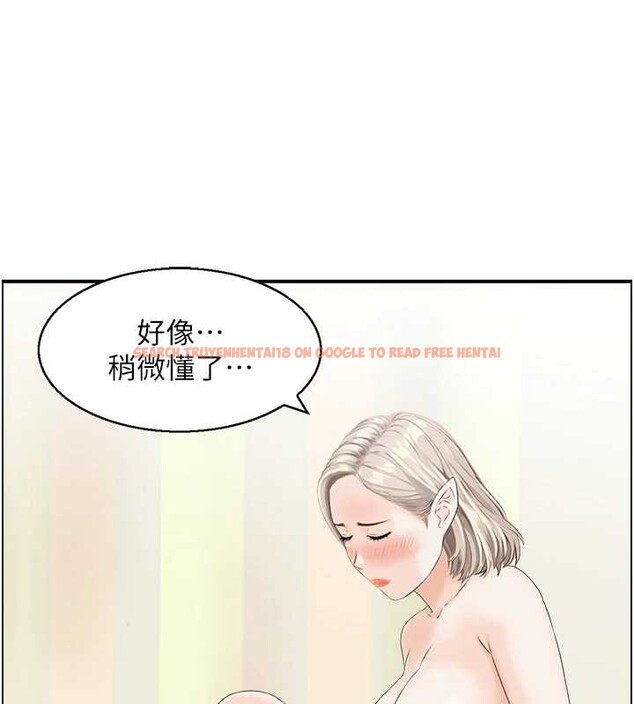 查看漫画情慾寶鑑 - 第14話-意猶未盡的靈修 - sayhentaiz.net中的4133446图片