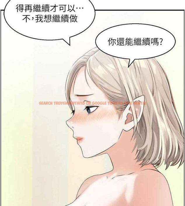 查看漫画情慾寶鑑 - 第14話-意猶未盡的靈修 - sayhentaiz.net中的4133448图片