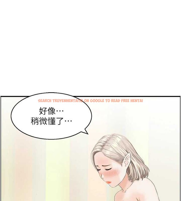 查看漫画情慾寶鑑 - 第15話-魅魔的把戲 - sayhentaiz.net中的4155571图片