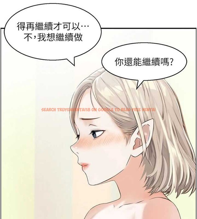 查看漫画情慾寶鑑 - 第15話-魅魔的把戲 - sayhentaiz.net中的4155573图片