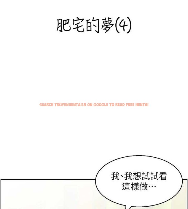 查看漫画情慾寶鑑 - 第15話-魅魔的把戲 - sayhentaiz.net中的4155579图片