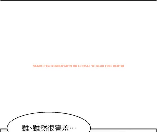 查看漫画情慾寶鑑 - 第15話-魅魔的把戲 - sayhentaiz.net中的4155581图片