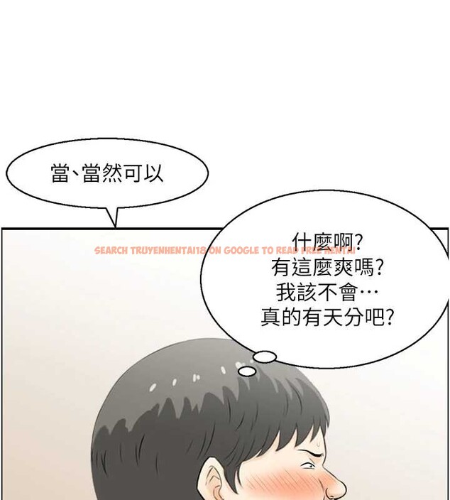 查看漫画情慾寶鑑 - 第15話-魅魔的把戲 - sayhentaiz.net中的4155586图片