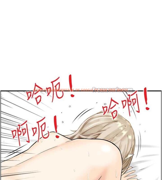 查看漫画情慾寶鑑 - 第15話-魅魔的把戲 - sayhentaiz.net中的4155598图片